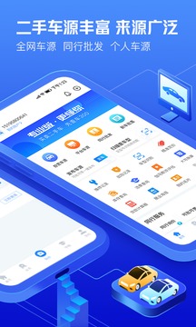 車300專業(yè)版截圖