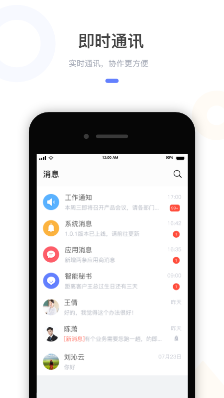 现保截图2