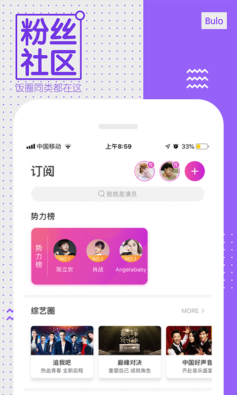 中國藍TV截圖預(yù)覽