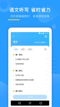 大力AI輔導截圖