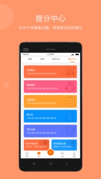 學樂云教學截圖