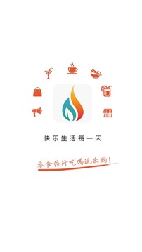 舟曲同城截圖