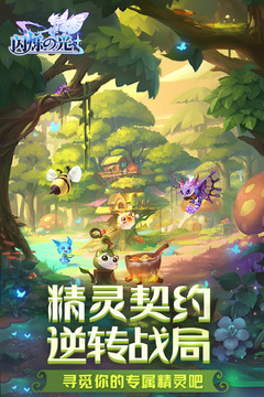 閃爍之光截圖