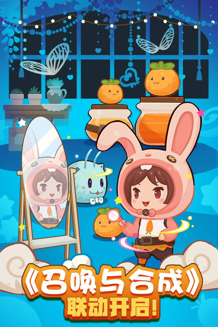 爆炒江湖截圖預(yù)覽