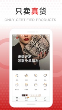 包大師截圖