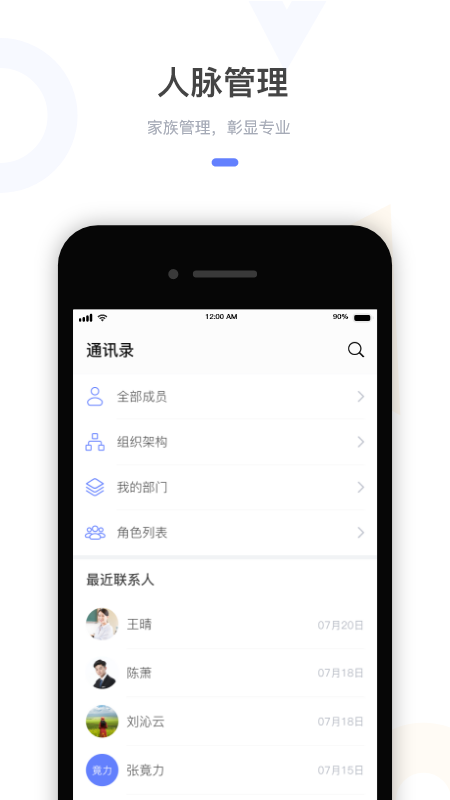 现保截图4