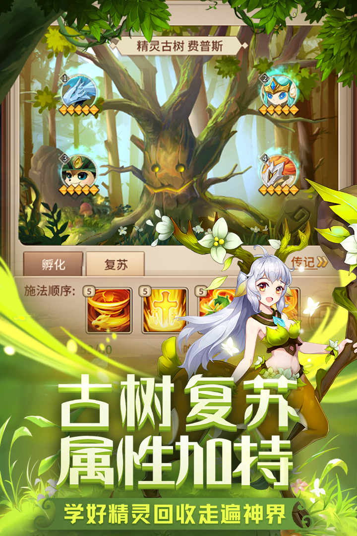 閃爍之光截圖預(yù)覽