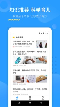 大力AI輔導截圖