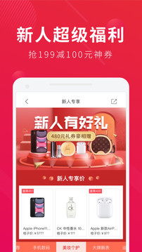 桔子分期截圖