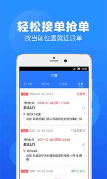 上單截圖