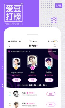 中國藍TV截圖