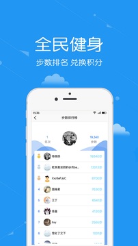 安居公社截圖