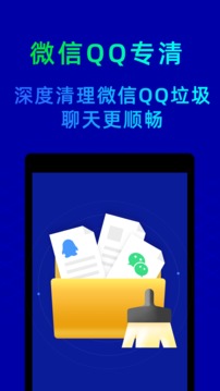 魯大師截圖
