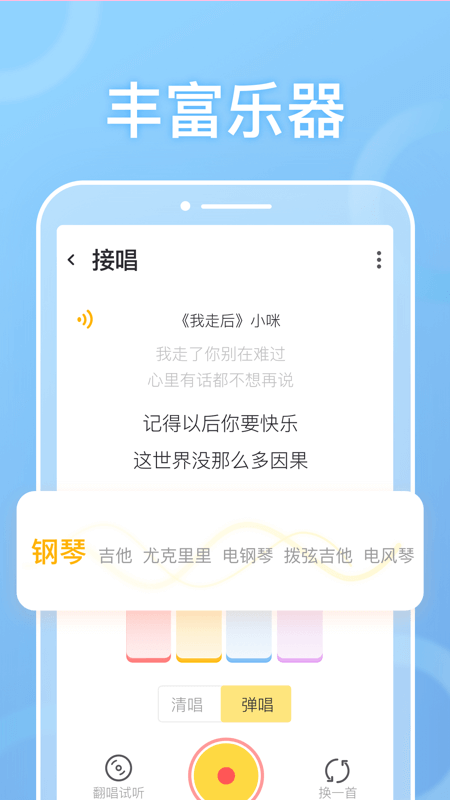 耳觅v1.7.5截图3