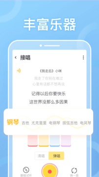 耳覓截圖
