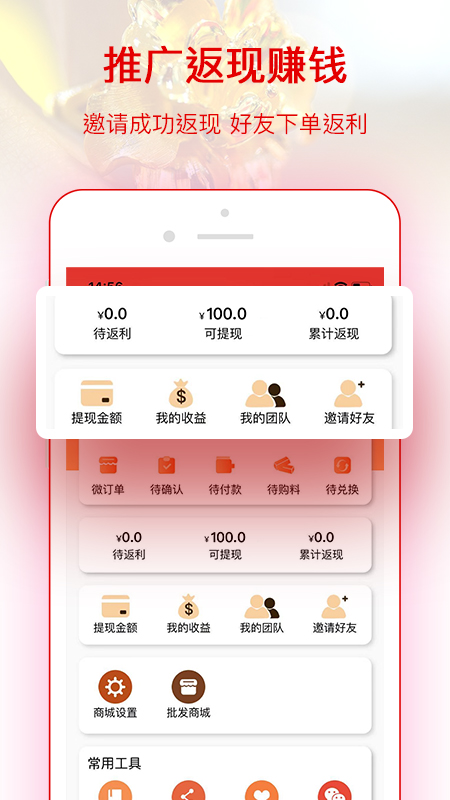 找金v1.1.3截图4