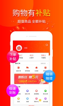 包小省截圖