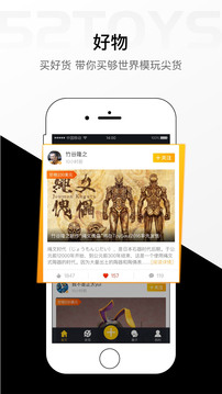 52TOYS截圖