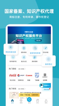 云葫蘆截圖
