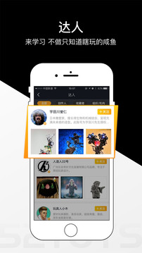52TOYS截圖