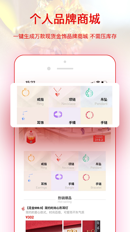 找金v1.1.3截图5