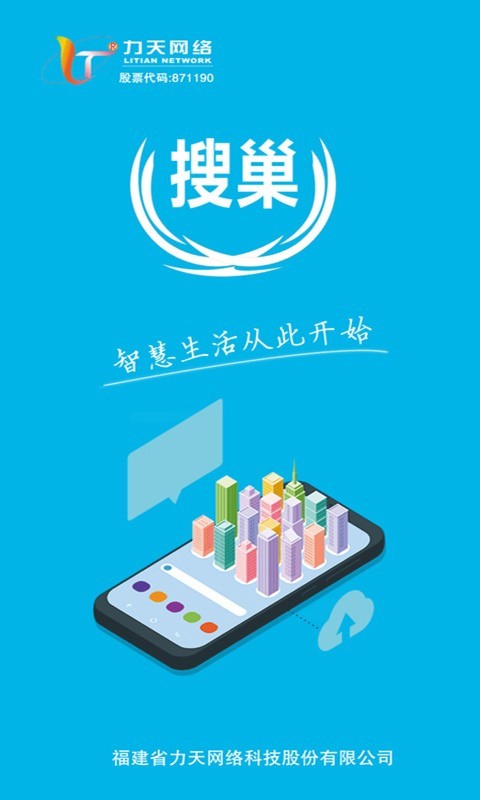 呼优v3.0.1截图1