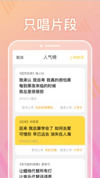 耳覓截圖