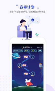 一起中學(xué)學(xué)生截圖
