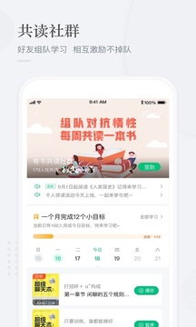 有書(shū)截圖
