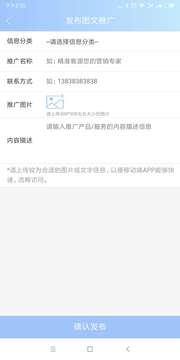 精準(zhǔn)客源截圖