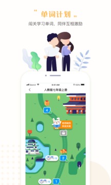 一起中學(xué)學(xué)生截圖