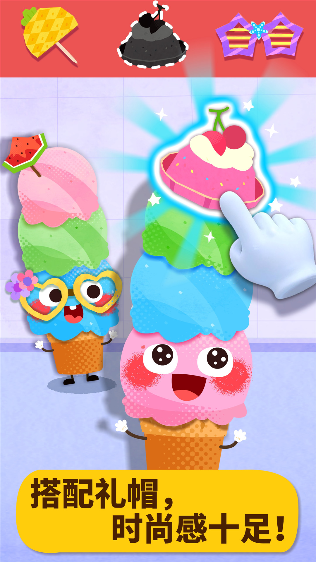 寶寶美食派對(duì)截圖預(yù)覽