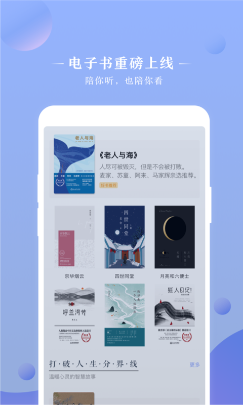 十點讀書截圖預覽