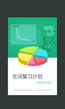 新華大字典截圖
