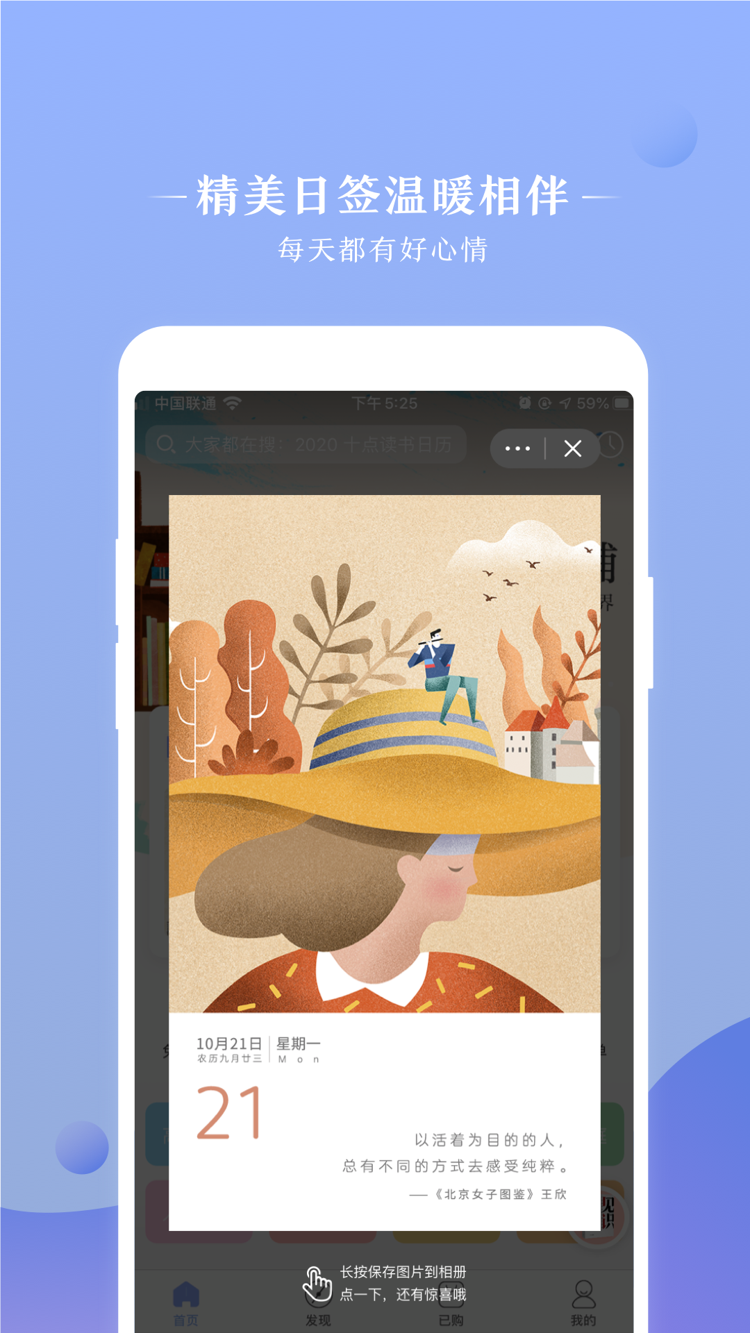 十點讀書截圖預覽