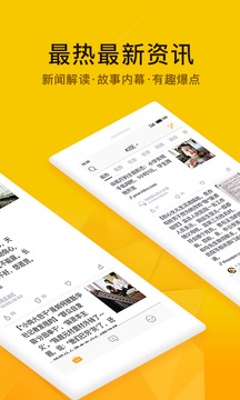 抽屜新熱榜截圖