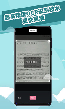 閱讀記錄截圖