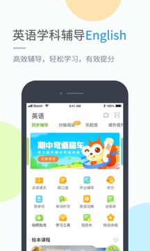 閩教學(xué)習(xí)截圖