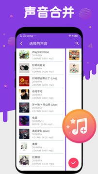 音频提取压缩应用截图4