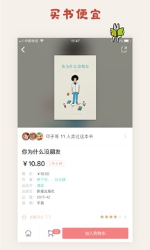 多抓魚截圖