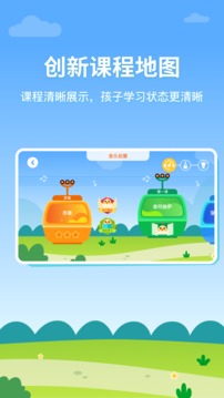 音乐壳校园学习智能软件应用截图2