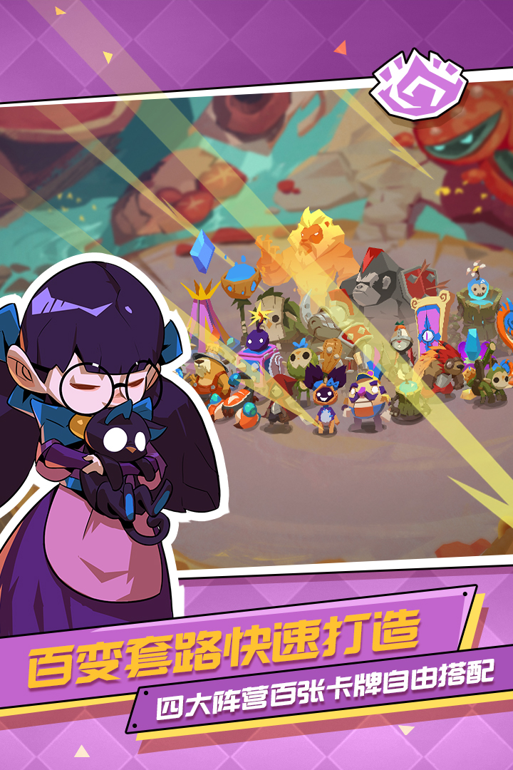 螺旋風(fēng)暴（測試服）截圖預(yù)覽