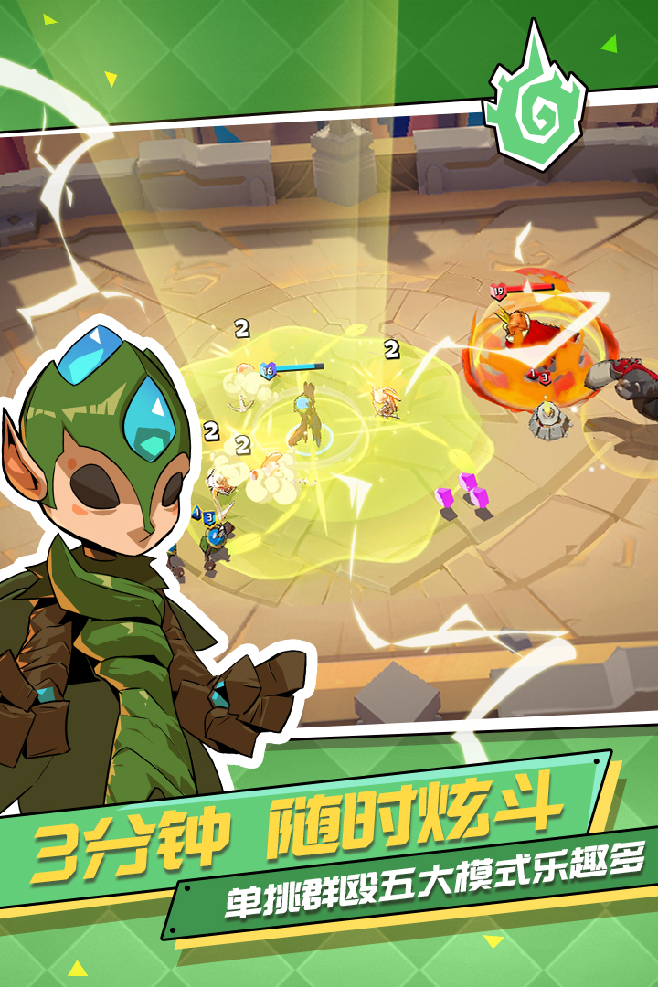 螺旋風(fēng)暴（測試服）截圖預(yù)覽