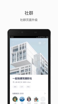 蔚來(lái)截圖