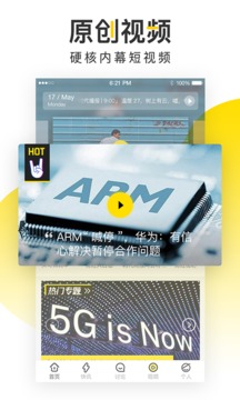 時代財經截圖