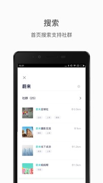 蔚來(lái)截圖