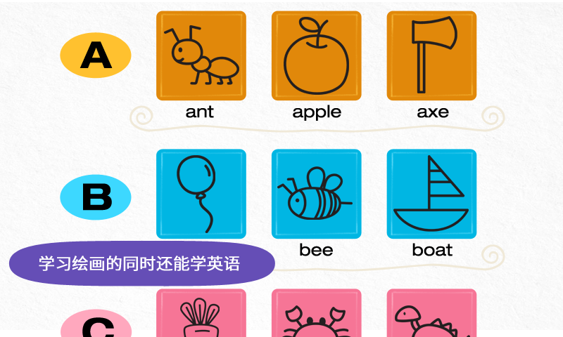 陽(yáng)陽(yáng)簡(jiǎn)筆畫截圖預(yù)覽