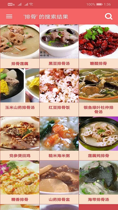 孕妇饮食截图2