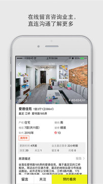 大房鴨截圖