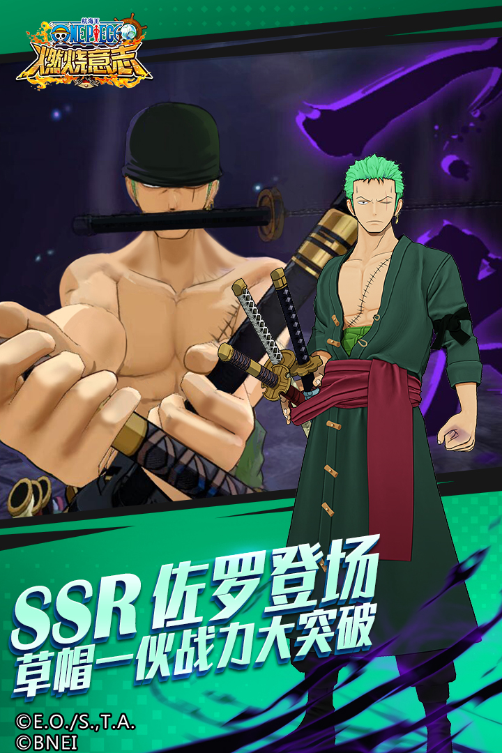 航海王：燃燒意志截圖預(yù)覽